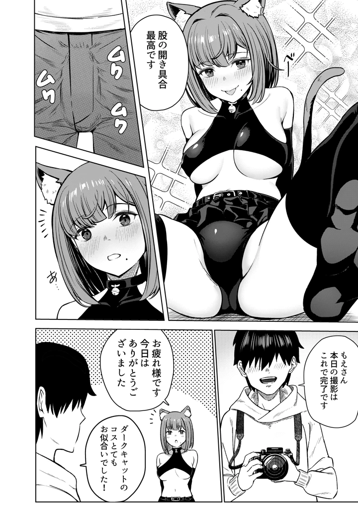 5ページ目