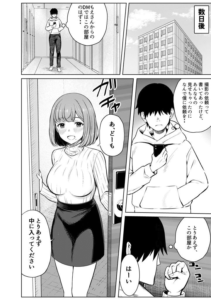 7ページ目