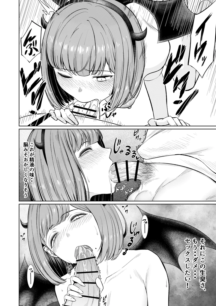 21ページ目