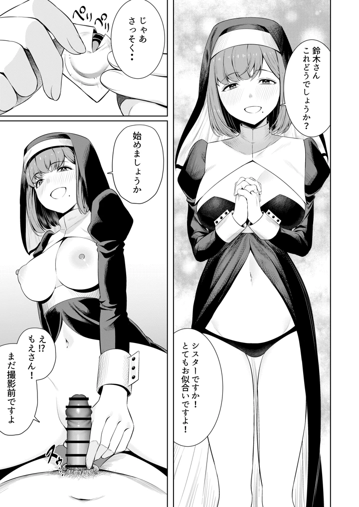 28ページ目