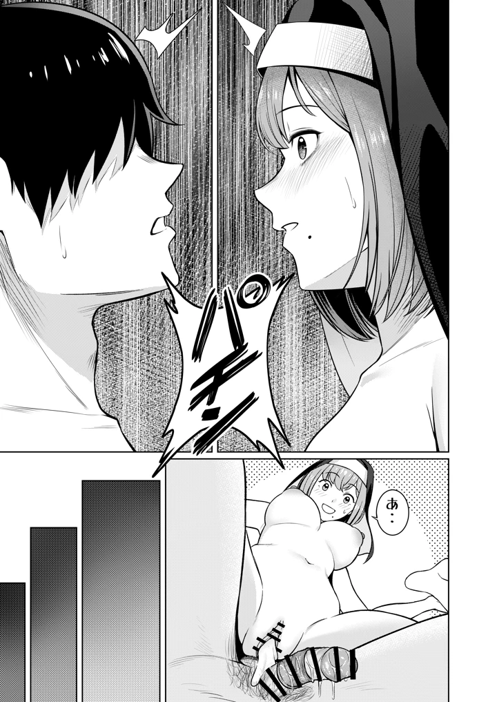 42ページ目