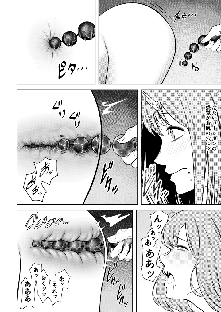 49ページ目