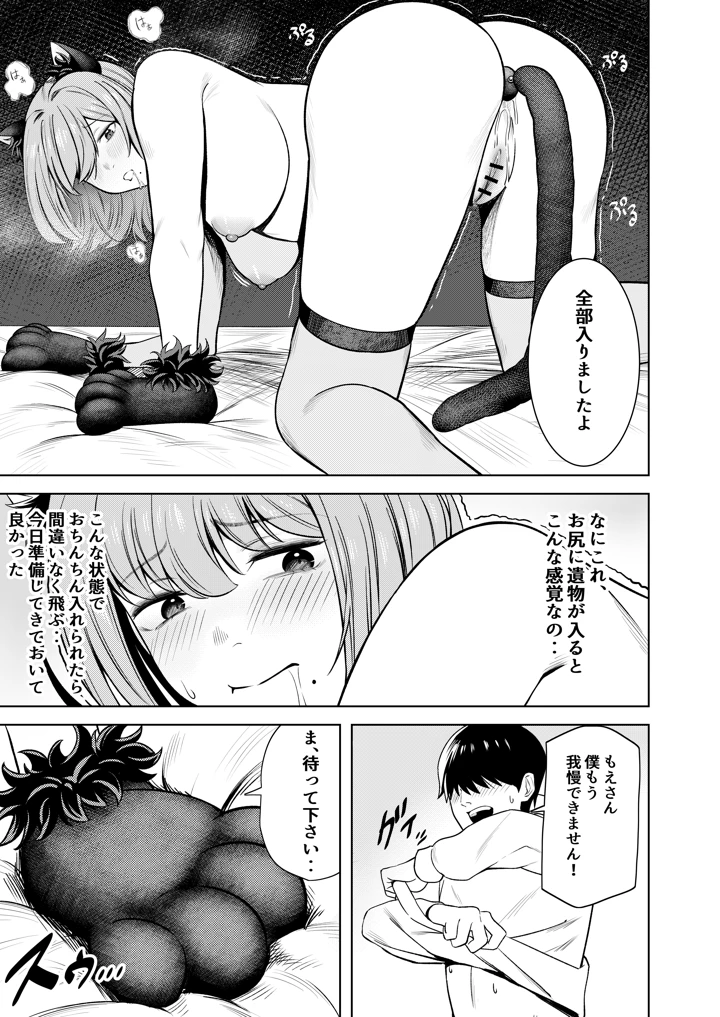 50ページ目