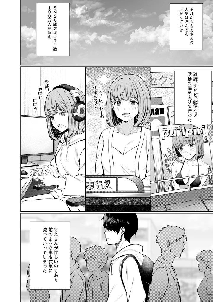 59ページ目