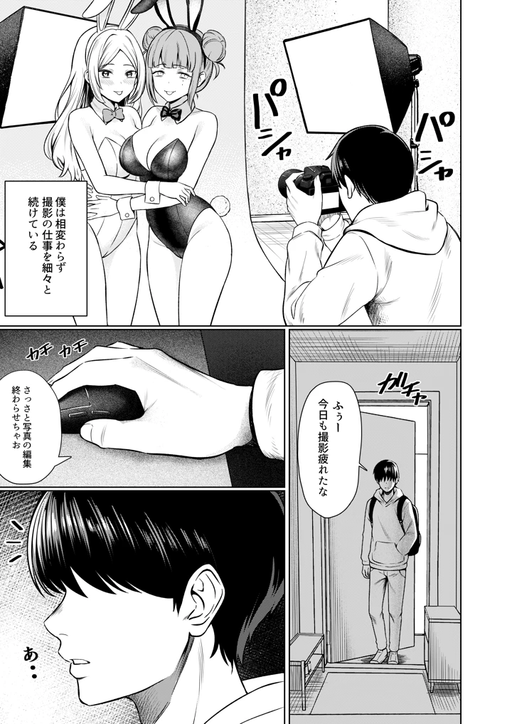 60ページ目
