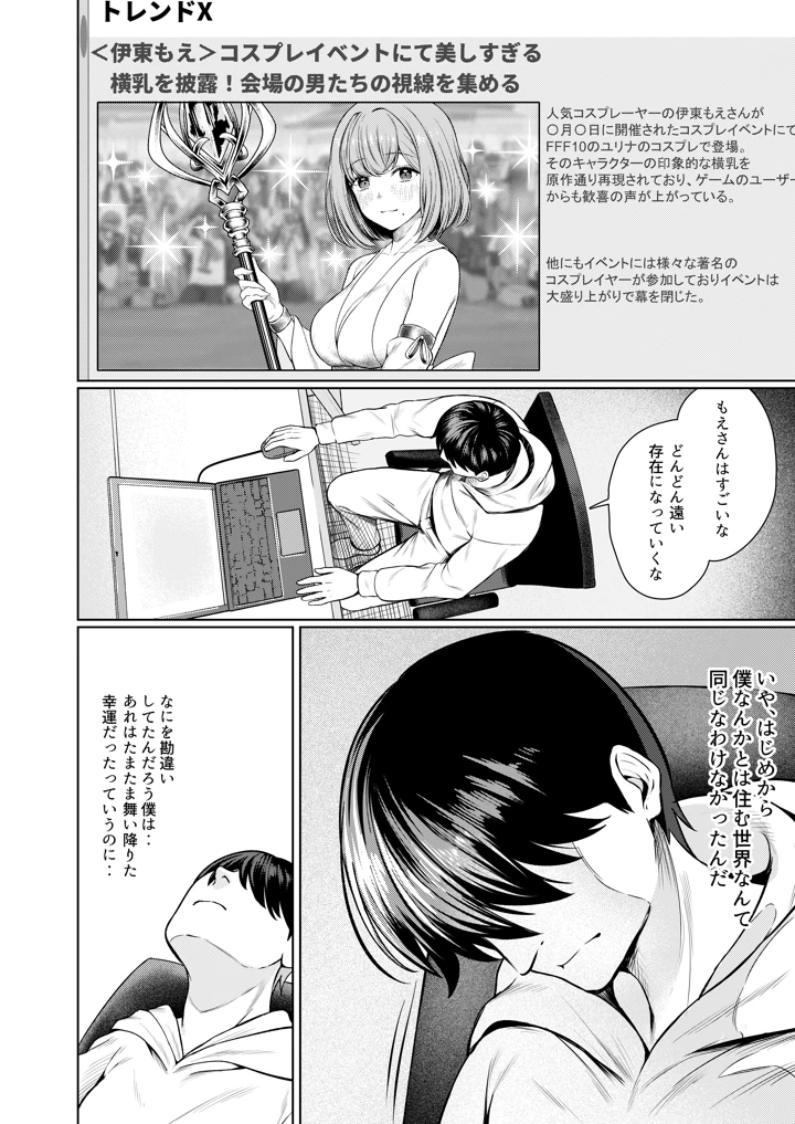61ページ目