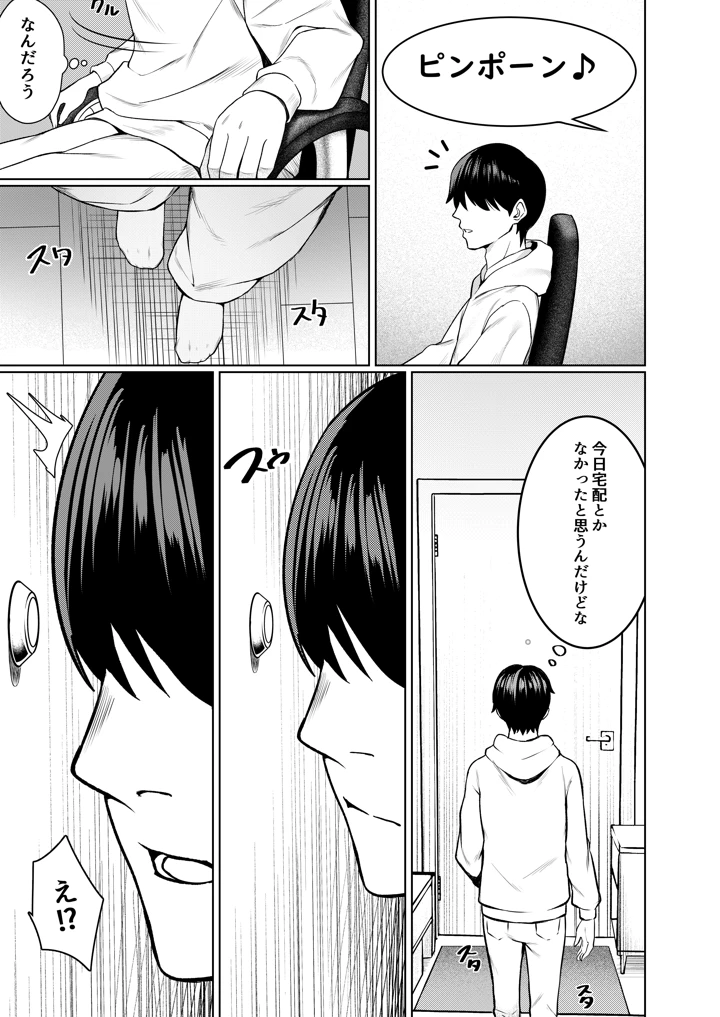 62ページ目