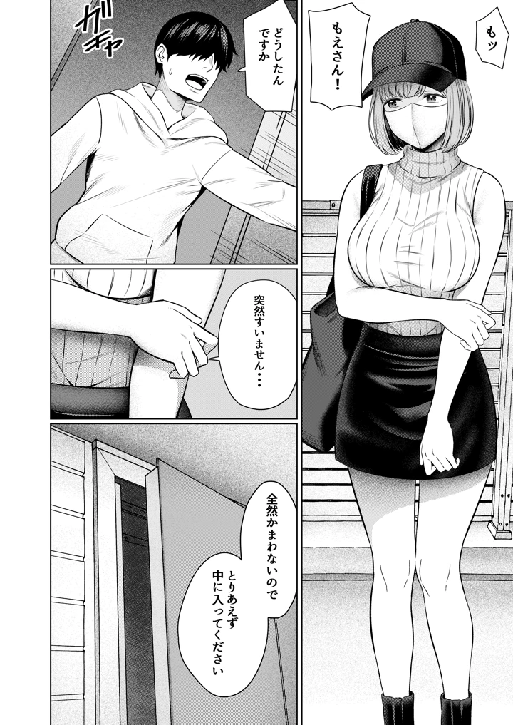 63ページ目