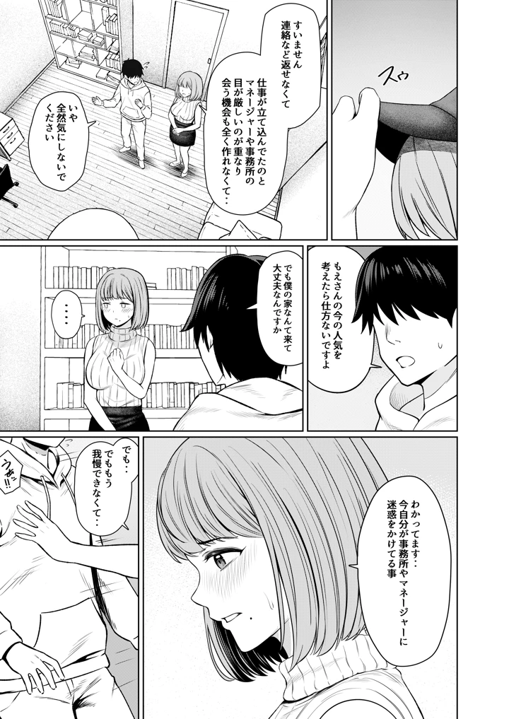 64ページ目