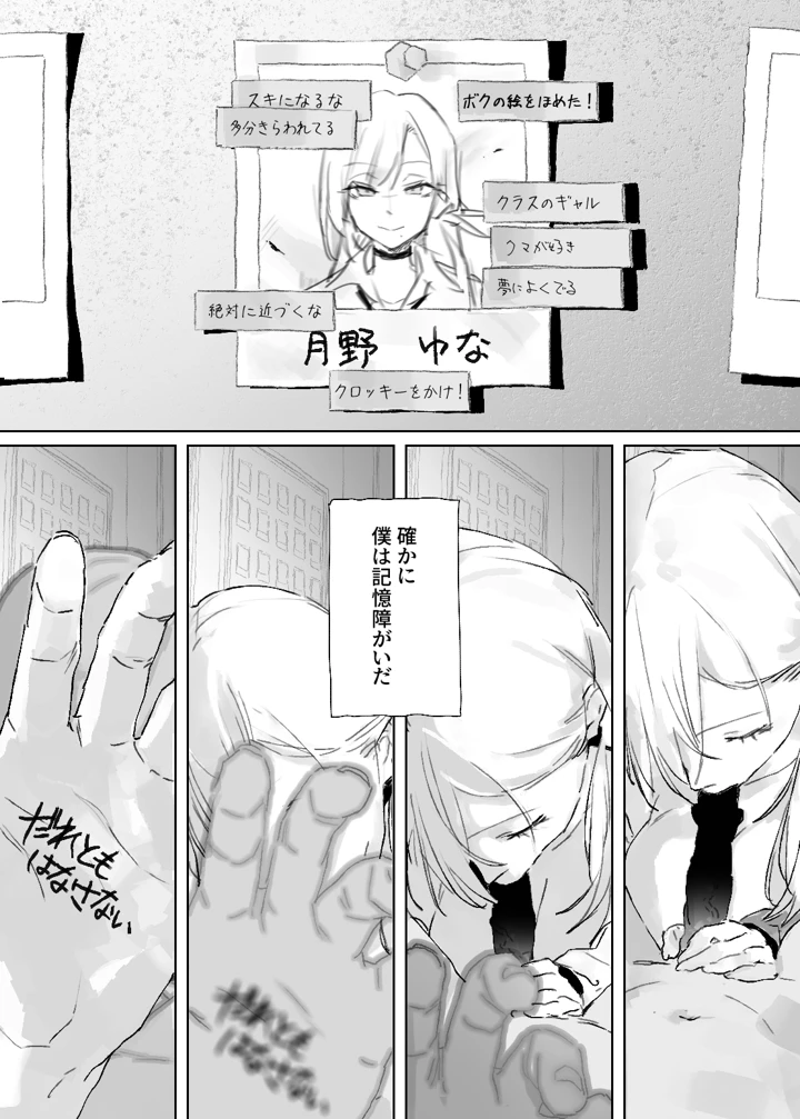 50ページ目