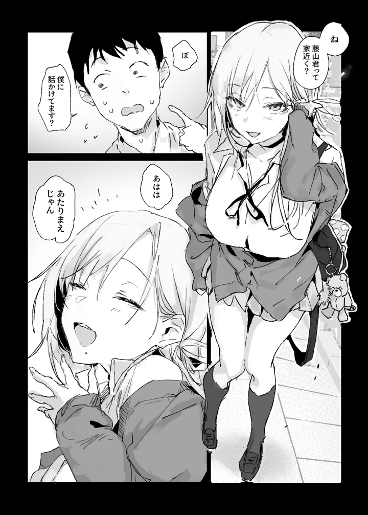 52ページ目