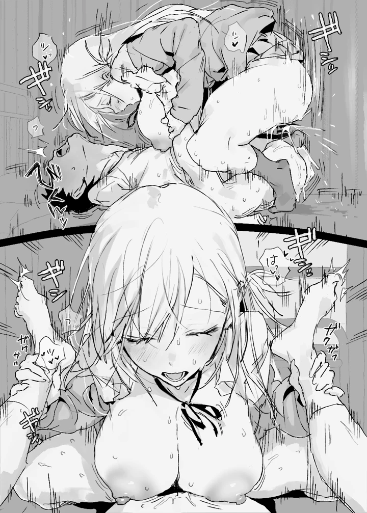 59ページ目