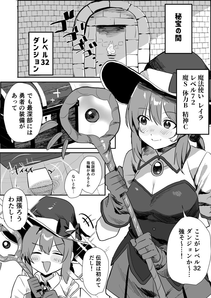 2ページ目