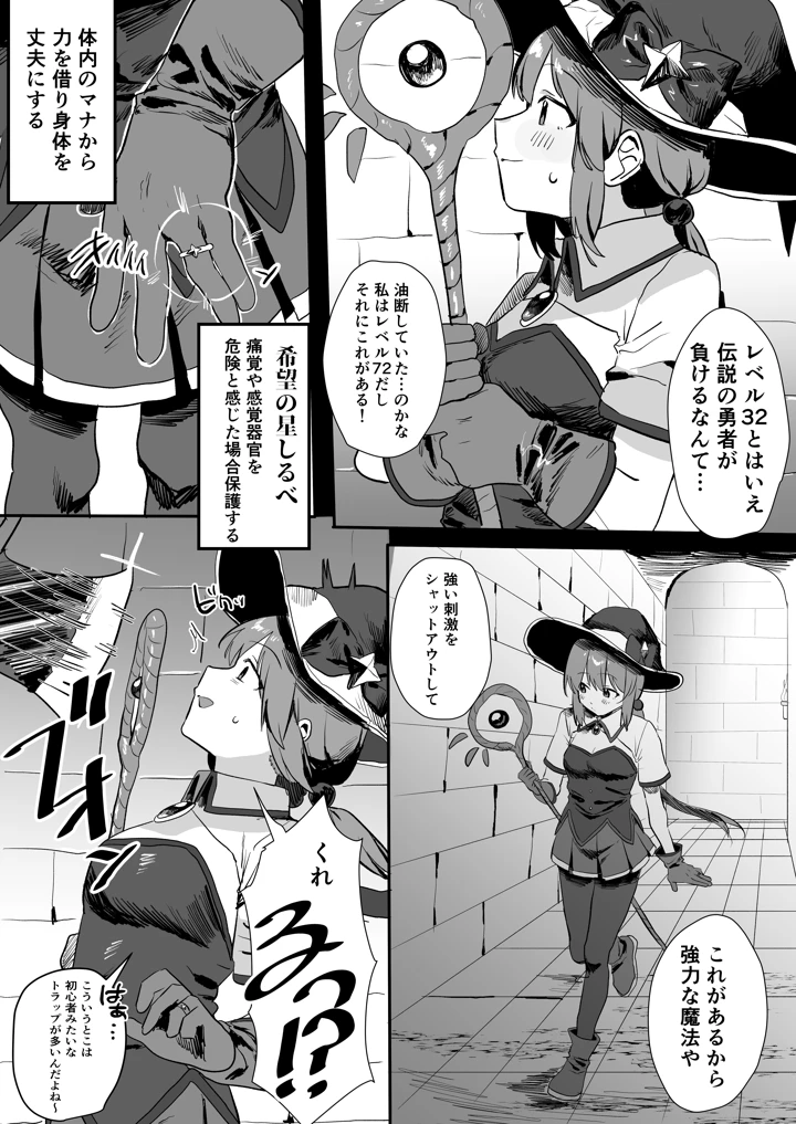 3ページ目