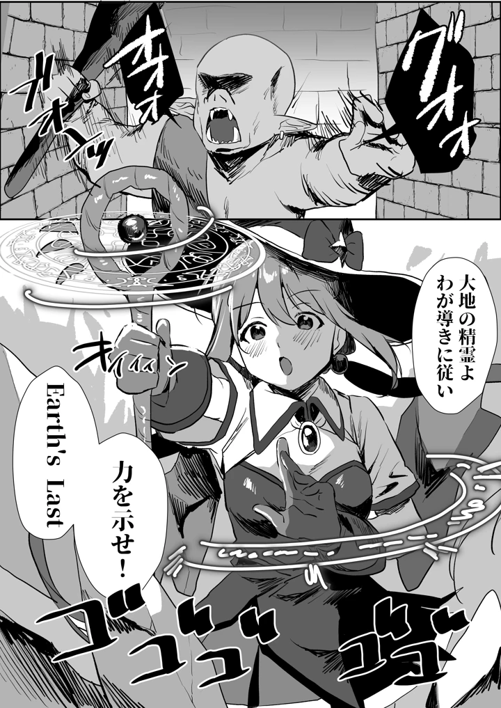 5ページ目