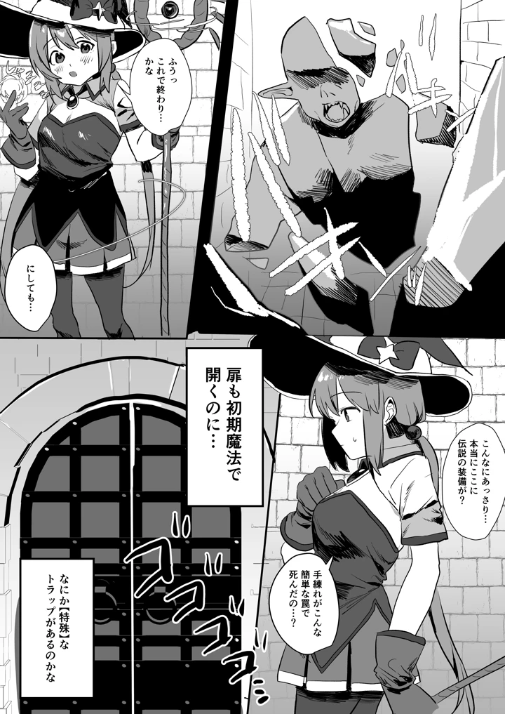 6ページ目