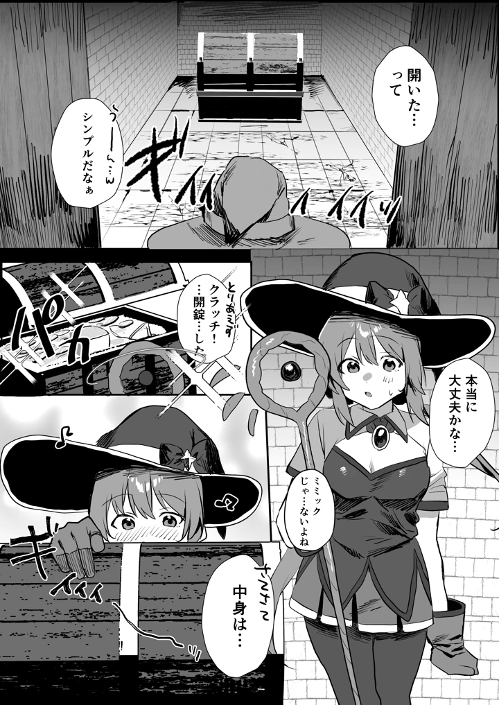 7ページ目