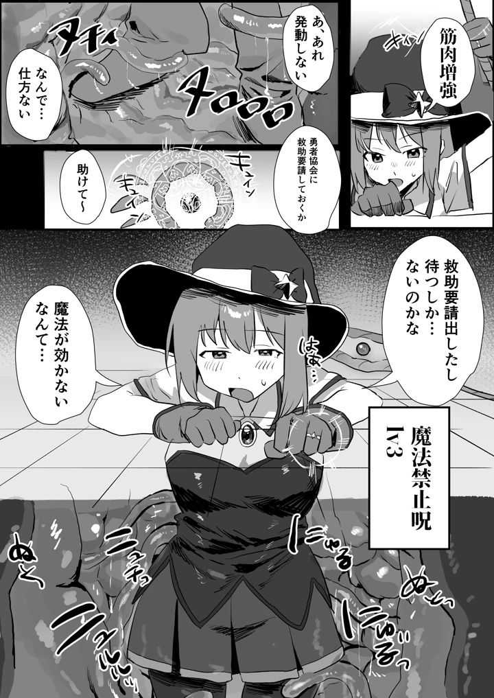 10ページ目