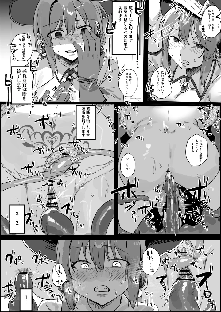22ページ目