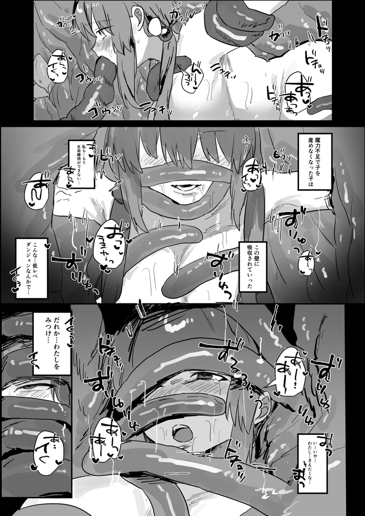 28ページ目