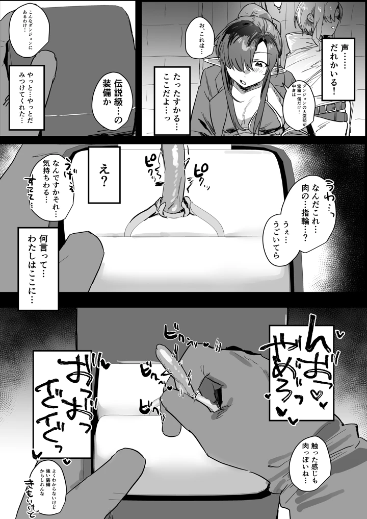 30ページ目