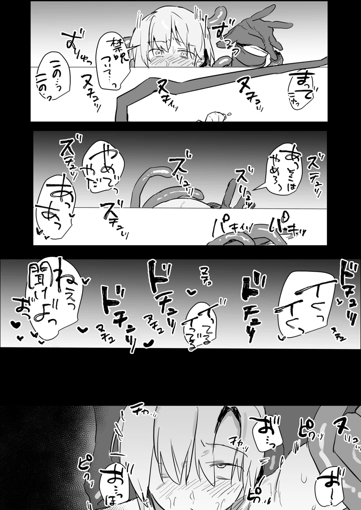 32ページ目