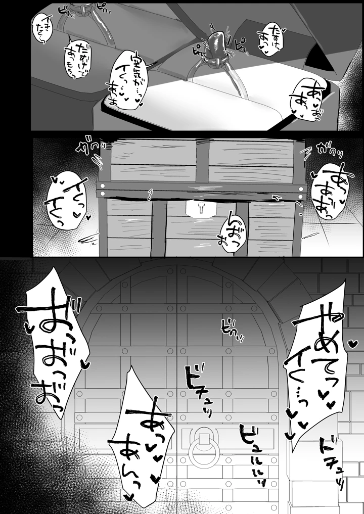 33ページ目