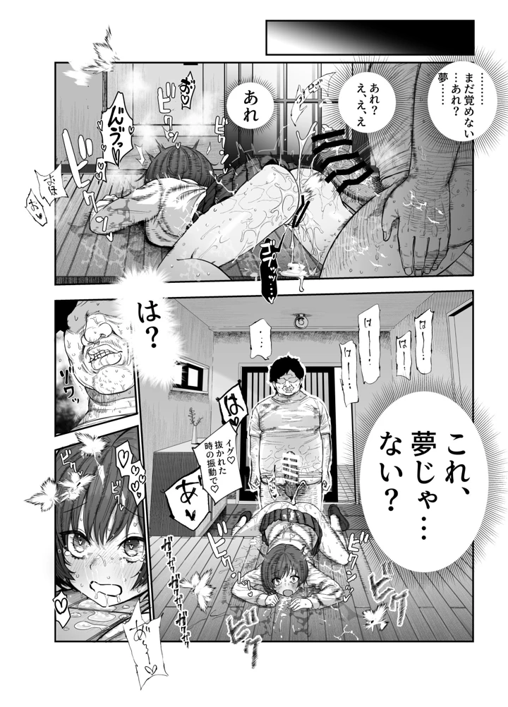 15ページ目