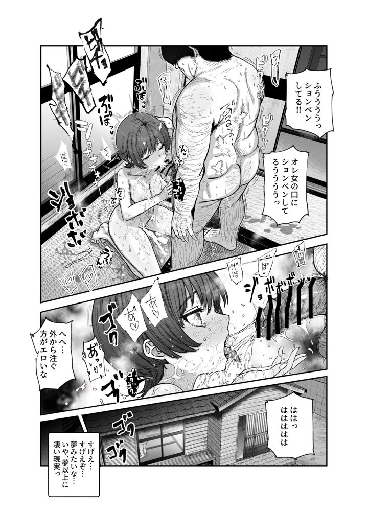 22ページ目