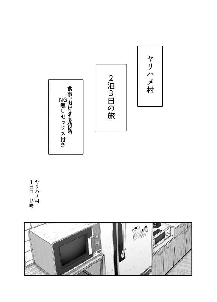 24ページ目