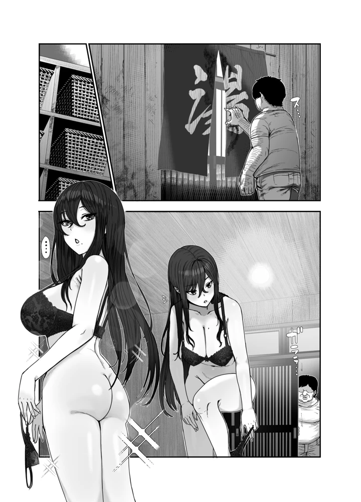 28ページ目