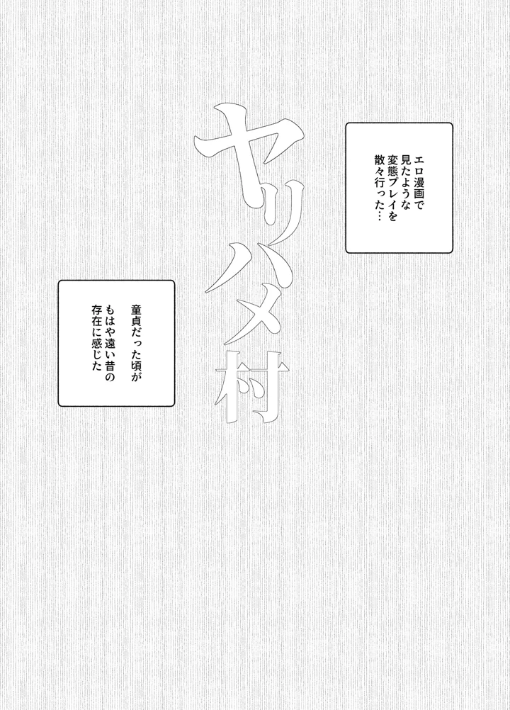45ページ目