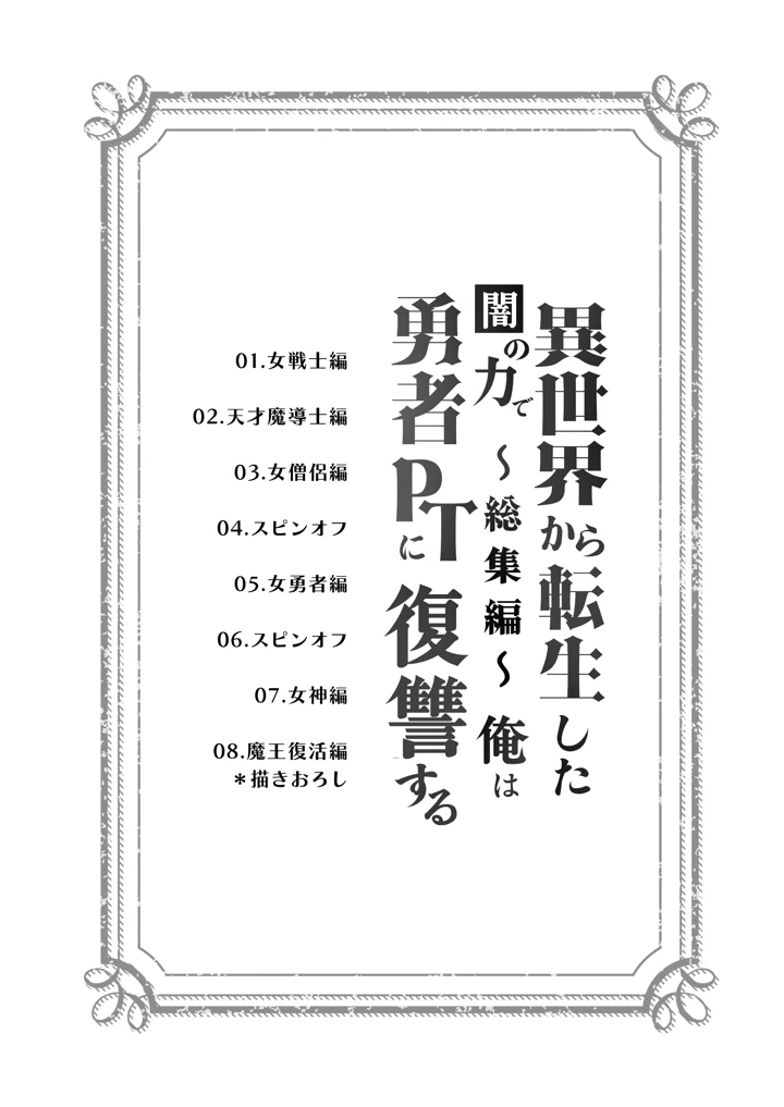 2ページ目