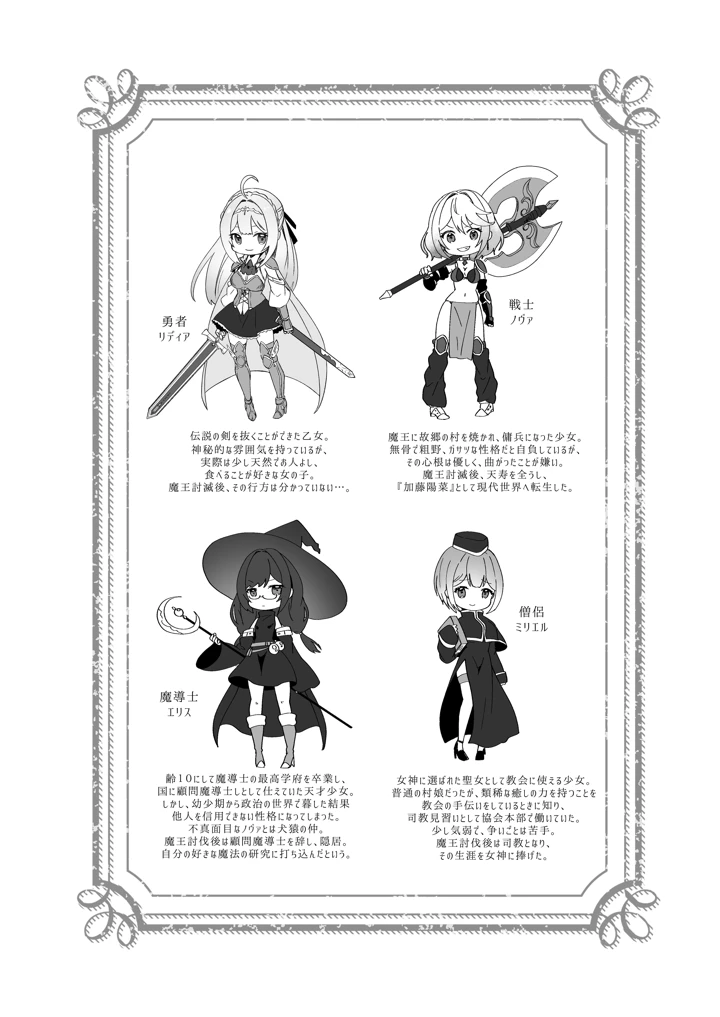 3ページ目
