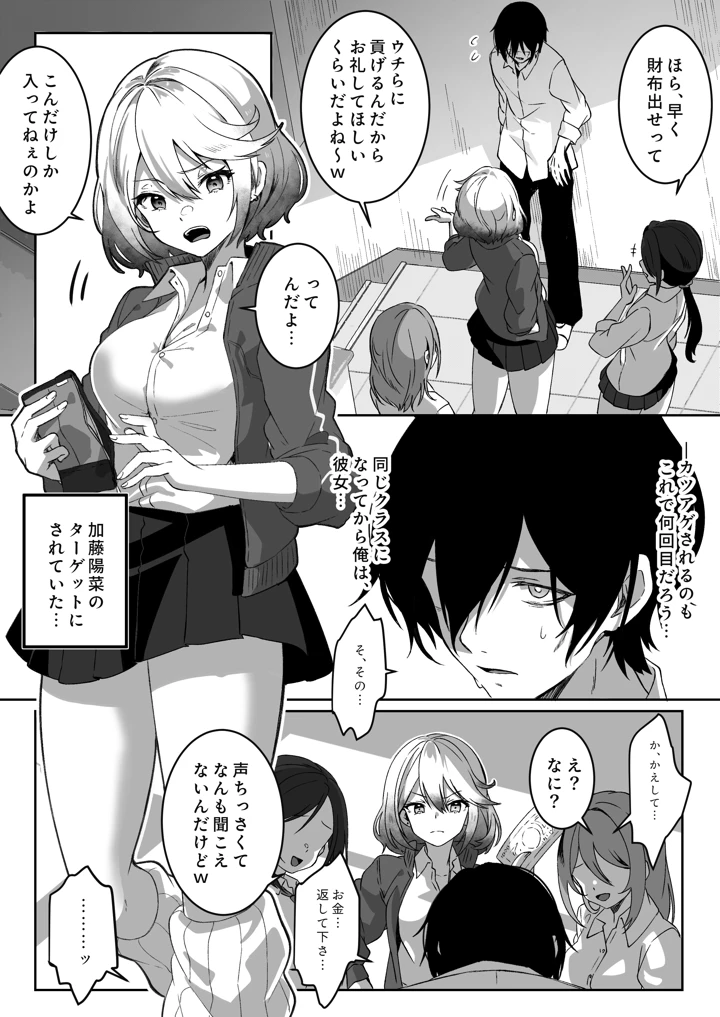 5ページ目