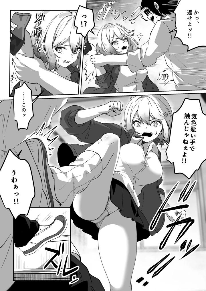 6ページ目