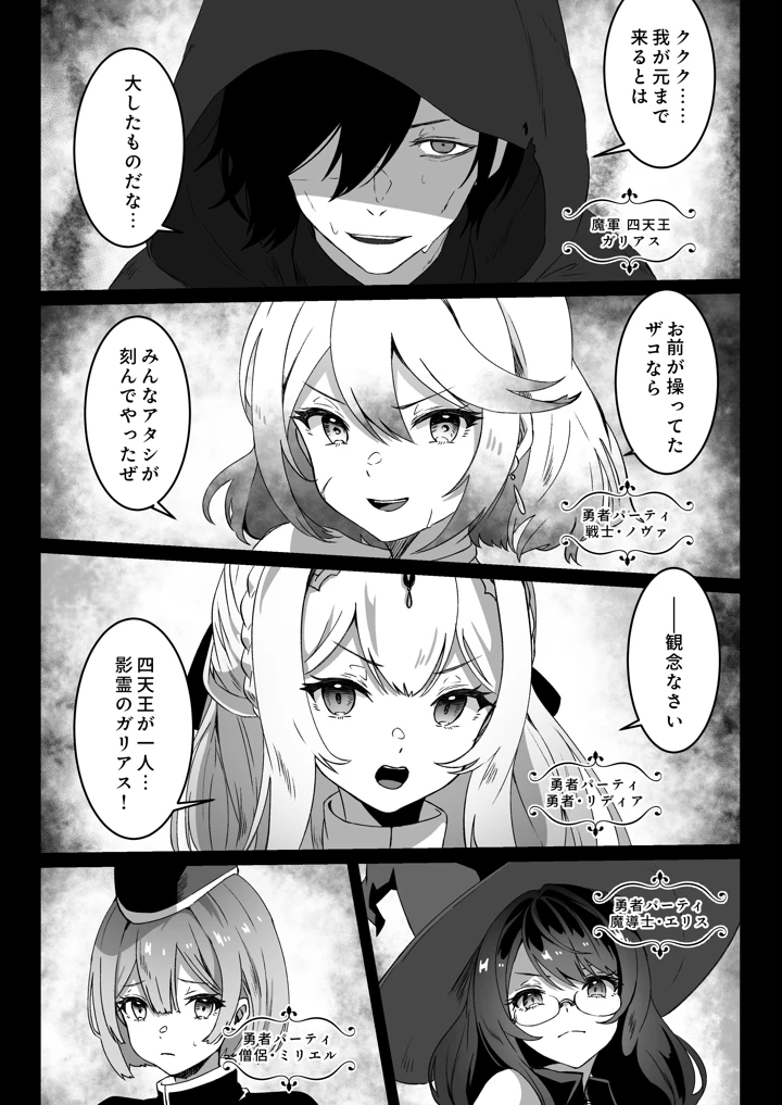 9ページ目