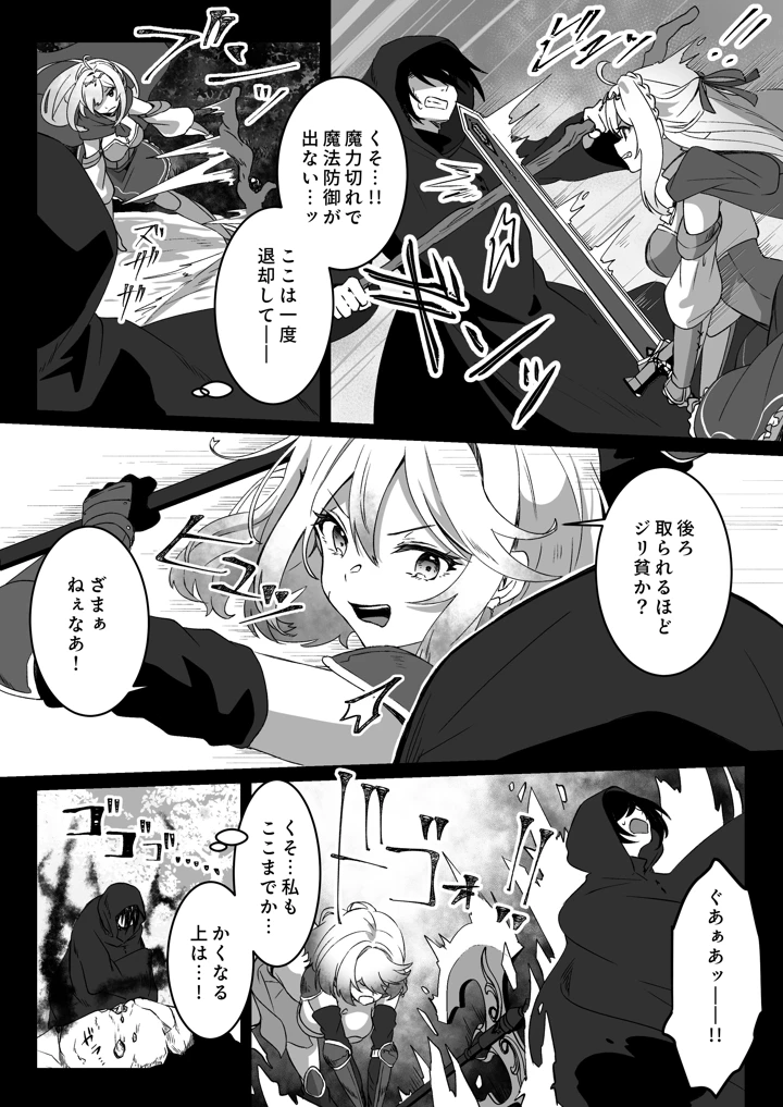 10ページ目