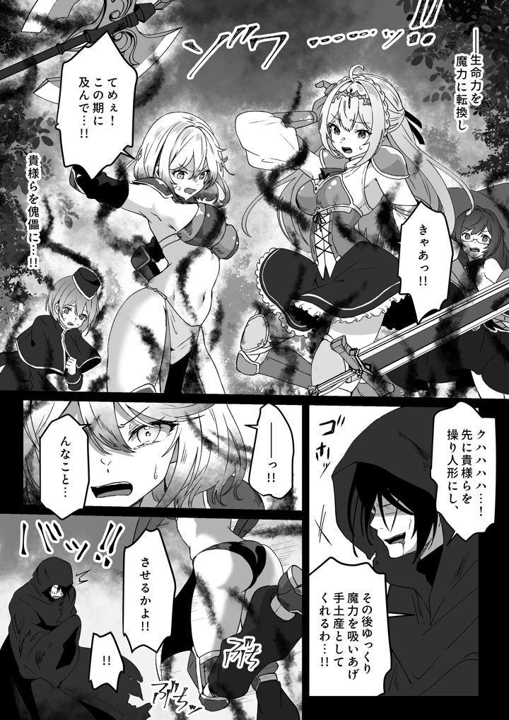 11ページ目