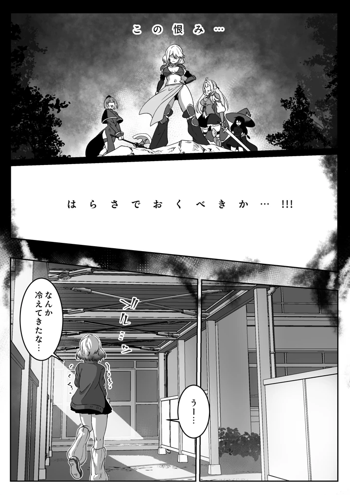 13ページ目