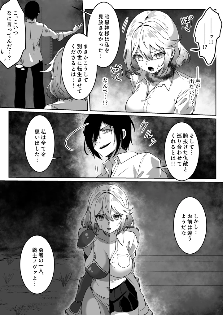 17ページ目