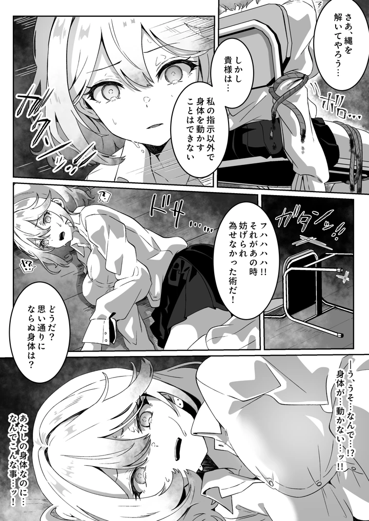 19ページ目