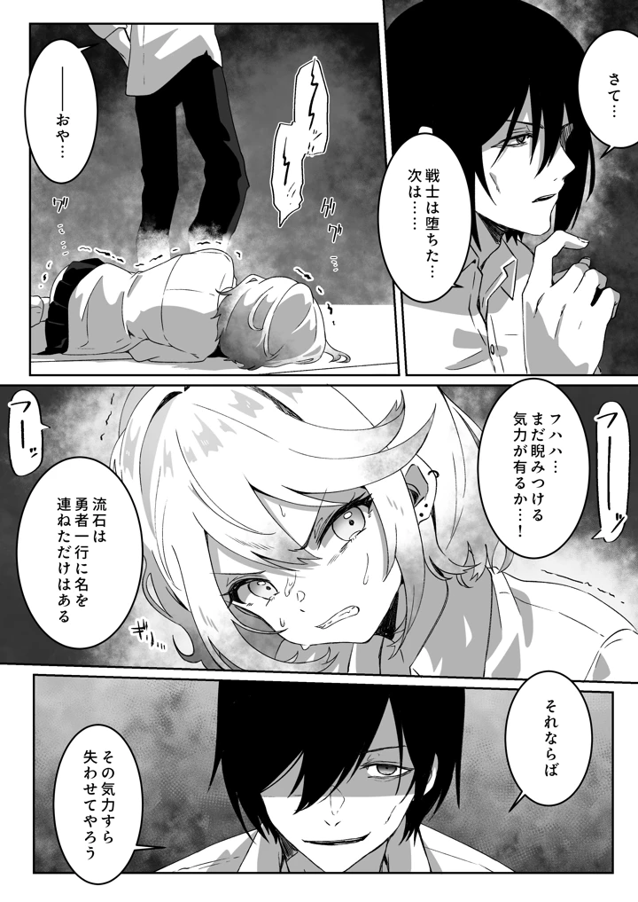 20ページ目