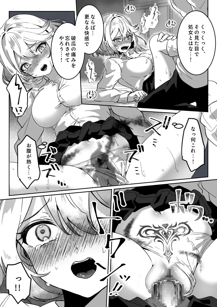 29ページ目