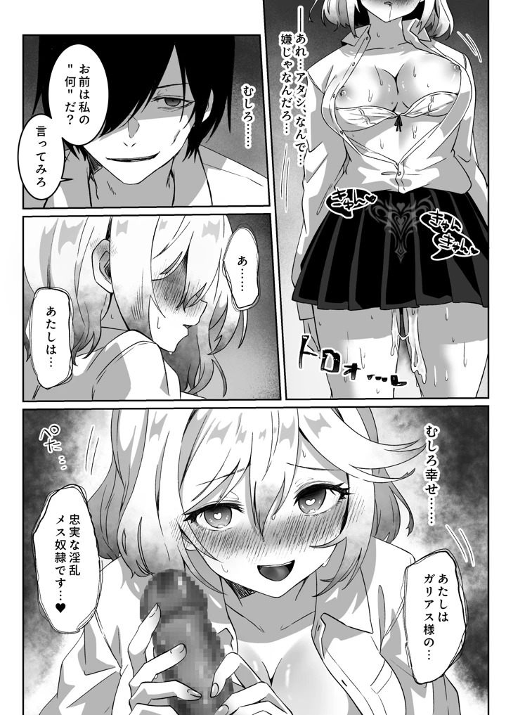 39ページ目