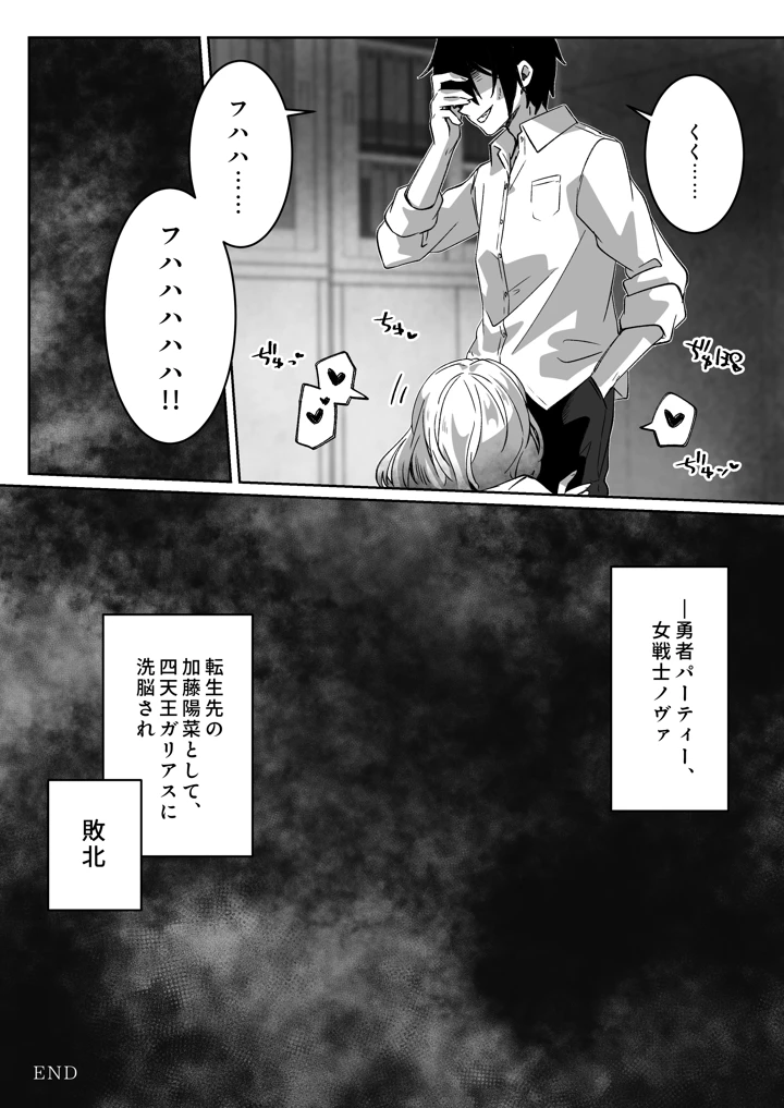 40ページ目