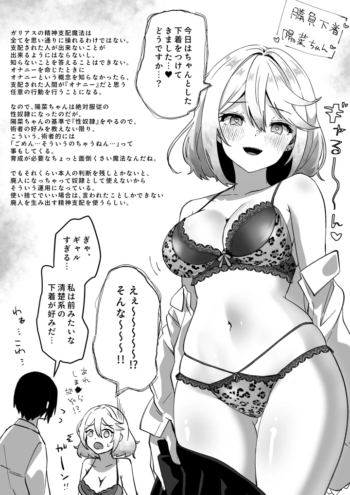 41ページ目