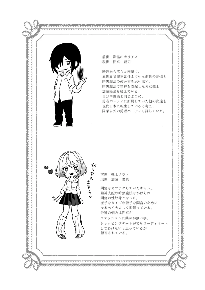 43ページ目
