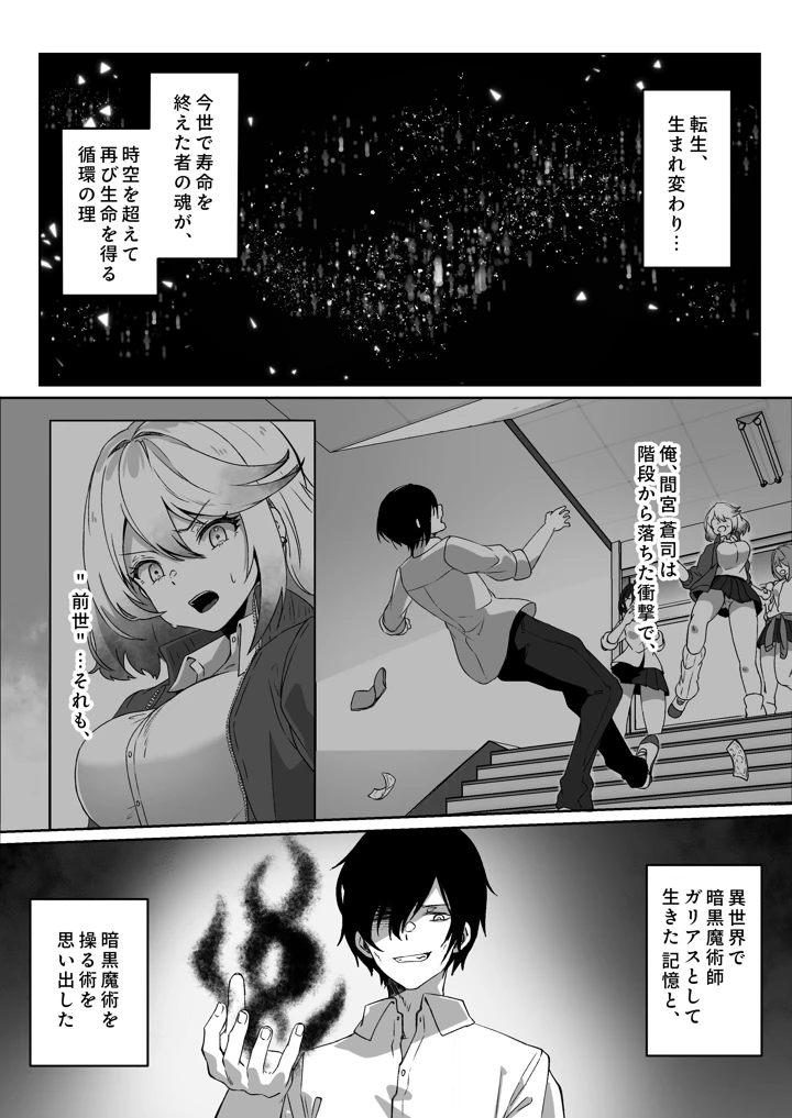 45ページ目