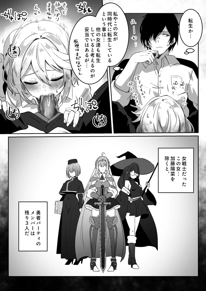 47ページ目